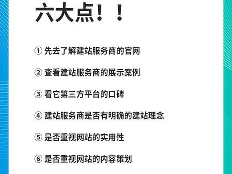 企业快速建站教程图解;企业快速建站教程图解图片 企业快速建站教程图解;企业快速建站教程图解图片