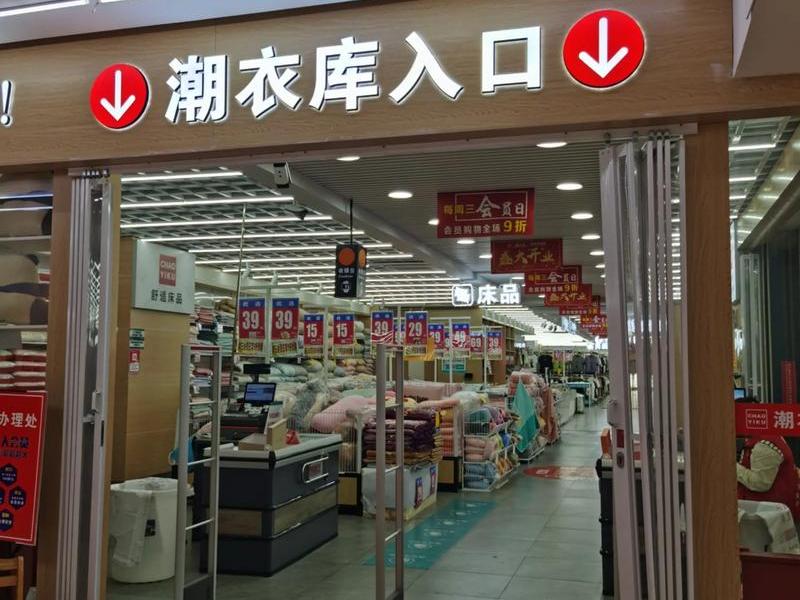 徐州外贸服装店在哪里?,徐州外贸服装店在哪里进货 徐州外贸服装店在哪里?,徐州外贸服装店在哪里进货