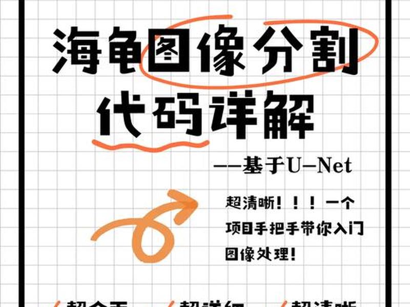 源码编写入门教程(源码编写入门教程图片) 源码编写入门教程(源码编写入门教程图片)