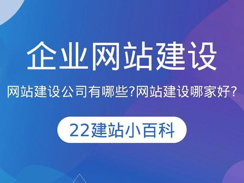绍兴建网站哪家好 - 绍兴建设网站的公司 绍兴建网站哪家好 - 绍兴建设网站的公司