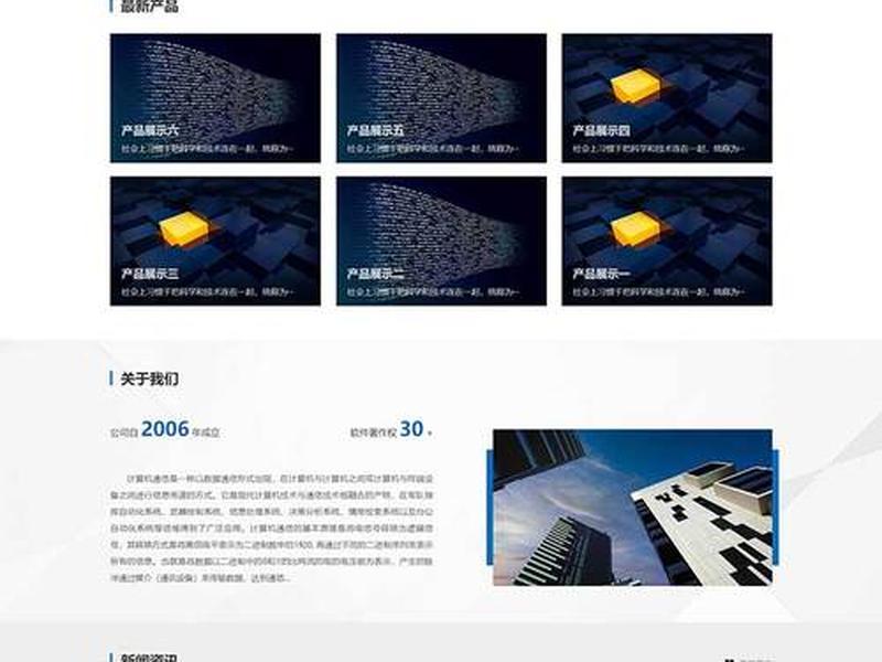 手机模板网站;手机网站制作模板 手机模板网站;手机网站制作模板