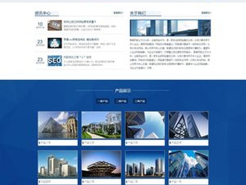 织梦建站教程 望族 2020织梦建站教程全集 织梦建站教程 望族 2020织梦建站教程全集