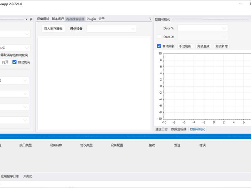 新建wpf流程；新建wpf程序的流程