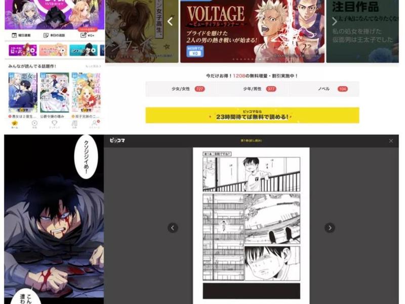 怎么创漫画赚钱 怎么创漫画赚钱软件 怎么创漫画赚钱 怎么创漫画赚钱软件