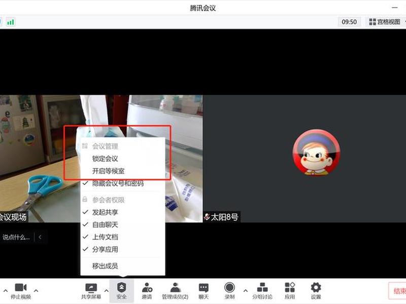 腾讯主机设备管理技巧、腾讯主机设备管理技巧和方法 腾讯主机设备管理技巧、腾讯主机设备管理技巧和方法