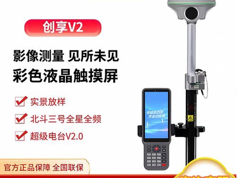 南方测绘gps使用视频,南方测绘gps使用方法视频 南方测绘gps使用视频,南方测绘gps使用方法视频