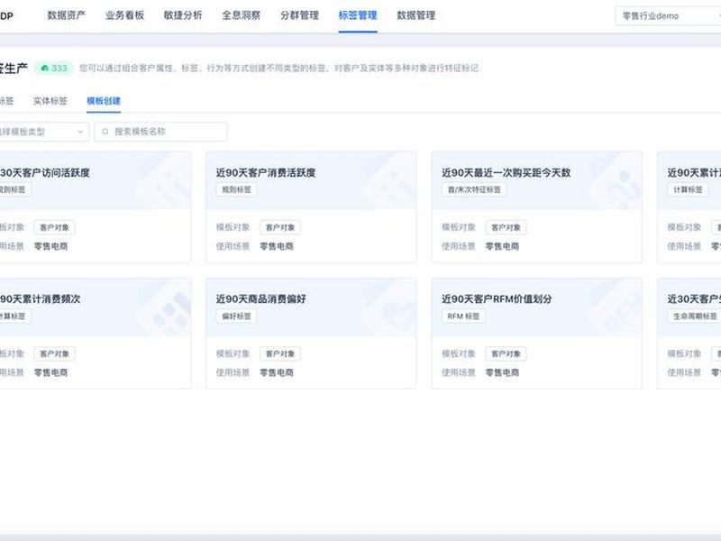 微企点建站优势解析；微企点建站怎么样