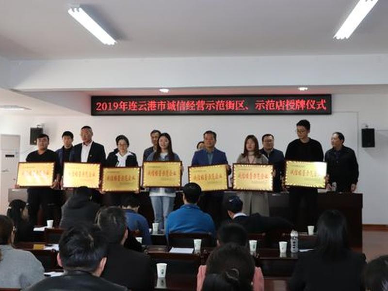 连云港市外贸公司,连云港市外贸公司有哪些 连云港市外贸公司,连云港市外贸公司有哪些