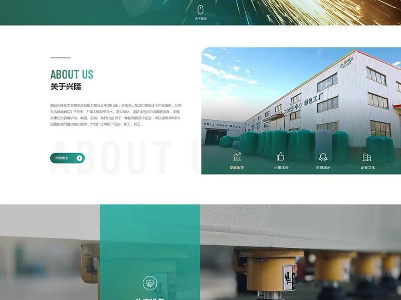 做一个展示型网站要多少钱；做一个展示型网站要多少钱呢