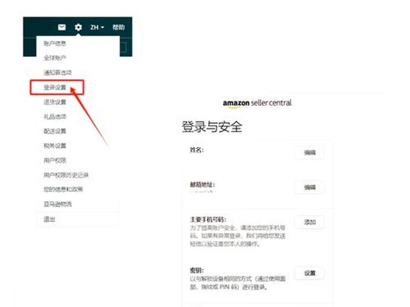 亚马逊如何创建a+页面(亚马逊如何创建a 页面) 亚马逊如何创建a+页面(亚马逊如何创建a 页面)
