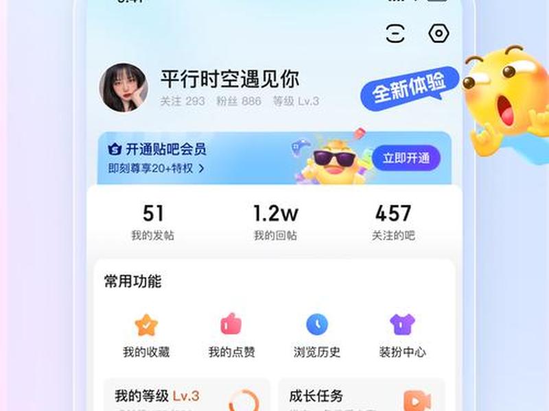 贴吧在哪里建吧;贴吧在哪里创建吧 贴吧在哪里建吧;贴吧在哪里创建吧