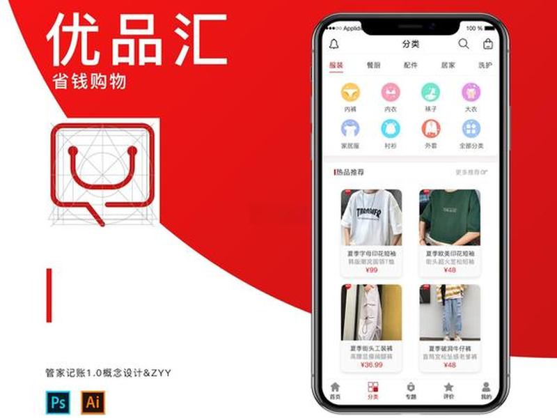 优站云盟软件开发、优站云盟软件开发怎么样 优站云盟软件开发、优站云盟软件开发怎么样