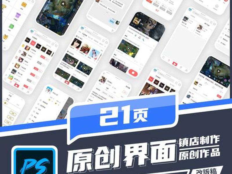 手机模板制作 手机模板制作app 手机模板制作 手机模板制作app