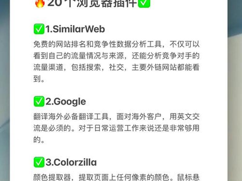 网站插件制作、网站插件制作工具