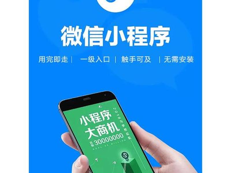 汕头企业建站程序（汕头企业建站程序设计招聘）