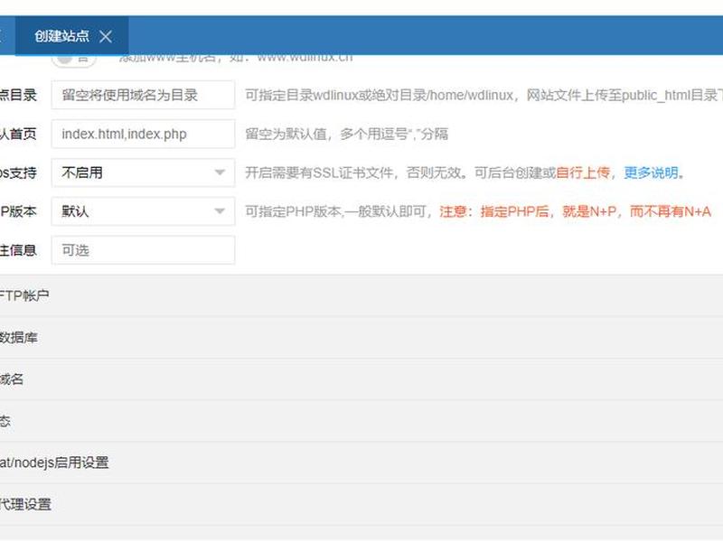自学php建站教程答案;自学php建站教程答案第四章 自学php建站教程答案;自学php建站教程答案第四章