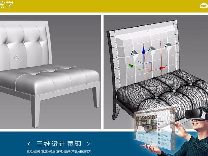 虚拟空间设计教程;虚拟空间设计教程pdf 虚拟空间设计教程;虚拟空间设计教程pdf