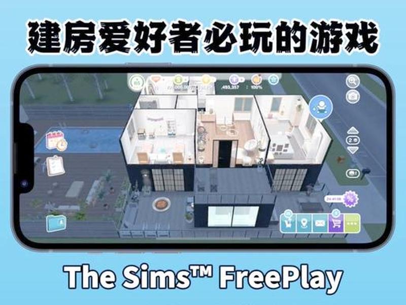 手机模拟建房软件 - 手机模拟建房软件有哪些 手机模拟建房软件 - 手机模拟建房软件有哪些