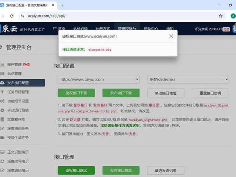 老站长seo教程 - seo站长工具平台 老站长seo教程 - seo站长工具平台