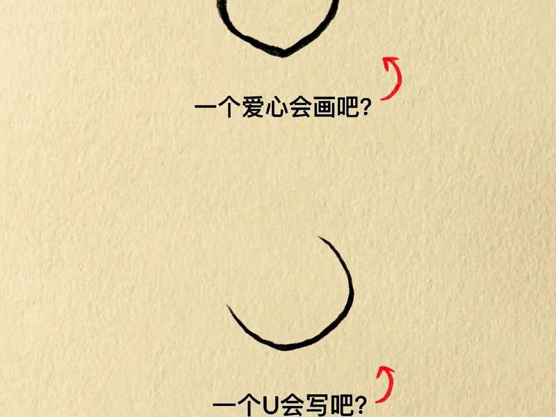 慢慢来教程(慢慢的教程) 慢慢来教程(慢慢的教程)