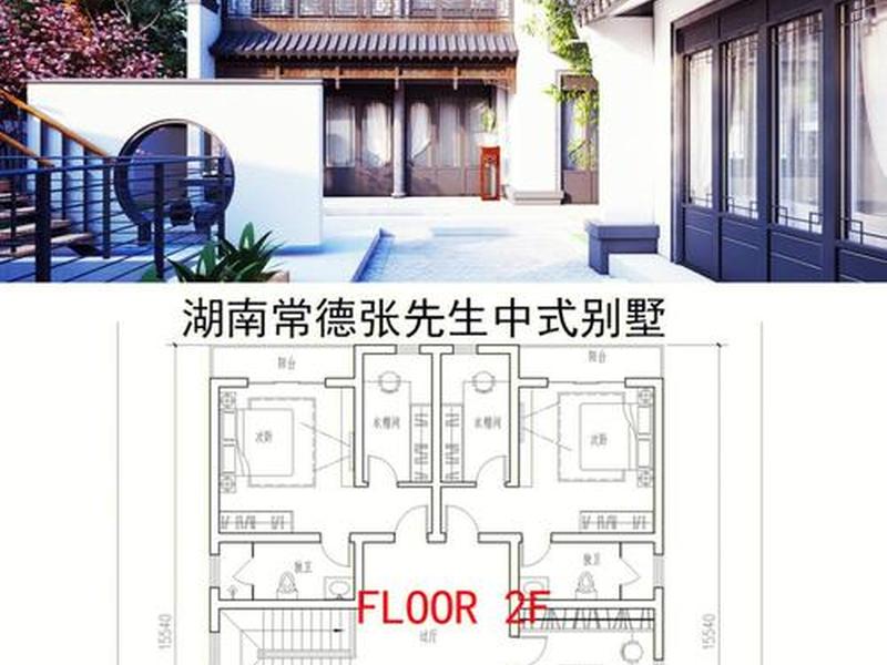 张家界外贸自建站教程（张家界自建别墅设计）