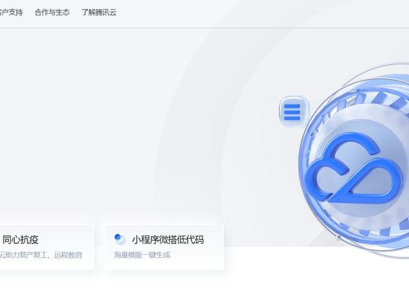 小白搭建网页教程（小白搭建网页教程图片）