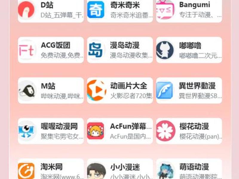 漫画网站制作,漫画网站制作教程 漫画网站制作,漫画网站制作教程