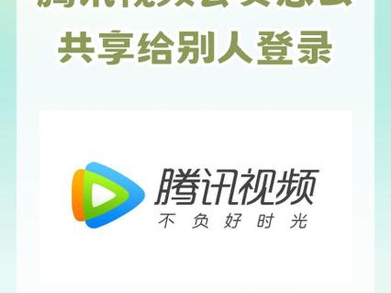 腾讯建站教程 腾讯建站教程在哪里看 腾讯建站教程 腾讯建站教程在哪里看