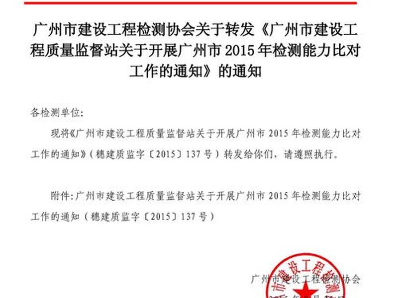 永宁县建设工程质量监督站,永宁县建设工程质量监督站电话 永宁县建设工程质量监督站,永宁县建设工程质量监督站电话