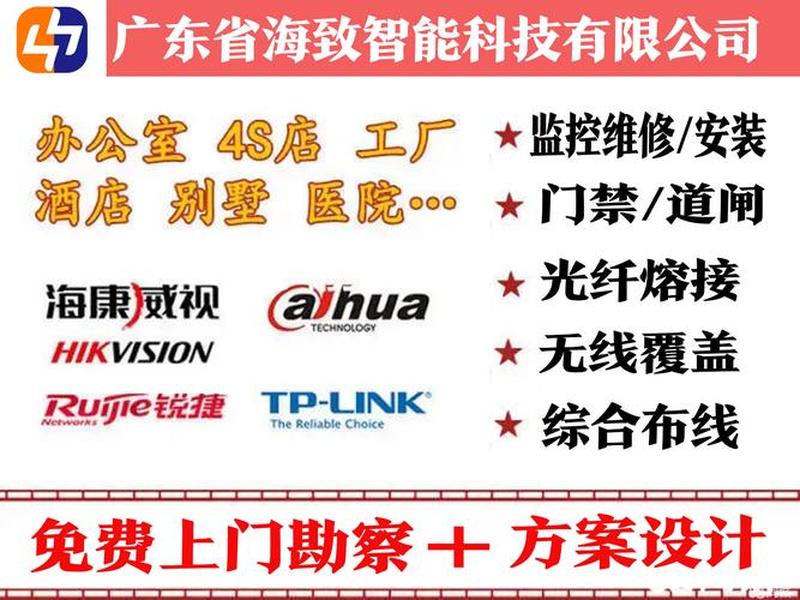 湛江网站建设解决方案,湛江网站建设解决方案公示 湛江网站建设解决方案,湛江网站建设解决方案公示