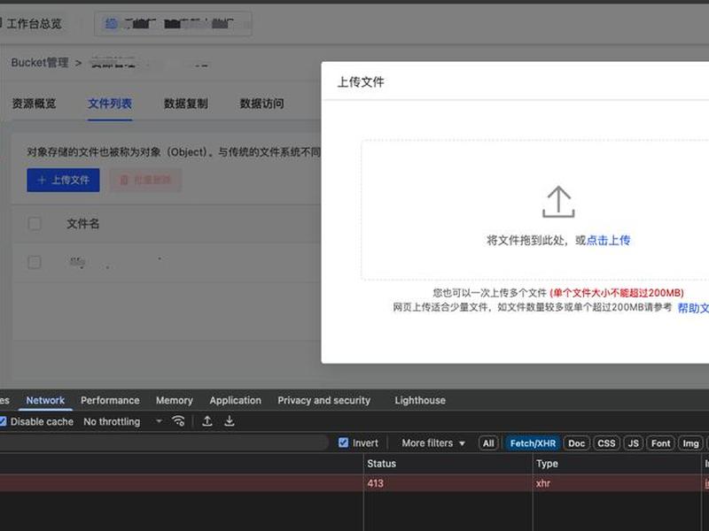 上传服务器文件详细教程(服务器上传文件命令) 上传服务器文件详细教程(服务器上传文件命令)