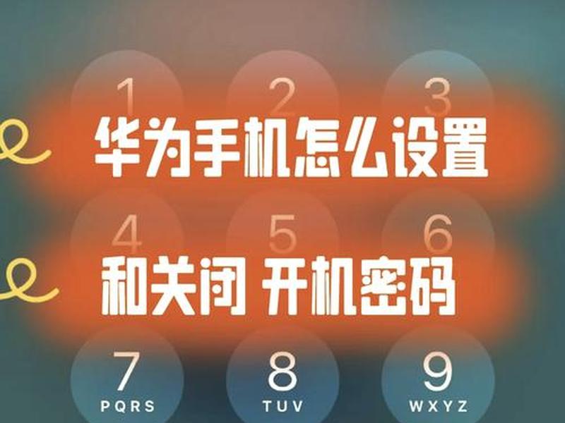 移动站怎么开机,移动电话怎么开机 移动站怎么开机,移动电话怎么开机