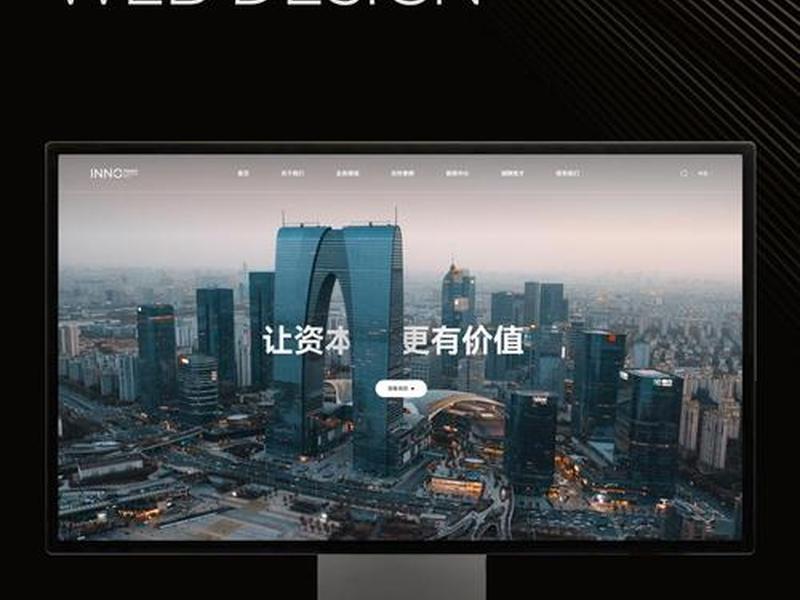 上海建站网站推荐，上海网站建设哪家好