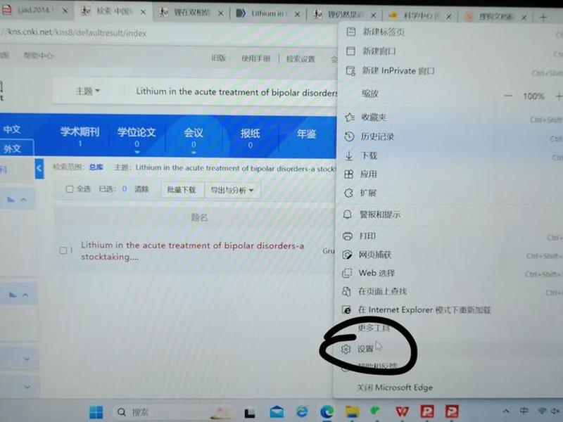 知网查查数据库、知网数据库论文查询系统
