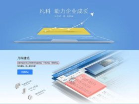 用扒站工具建站教程，手机端扒站工具
