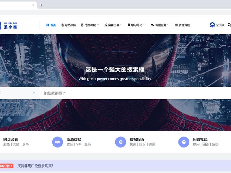 云主机源码建站教程、云主机源码建站教程视频 云主机源码建站教程、云主机源码建站教程视频