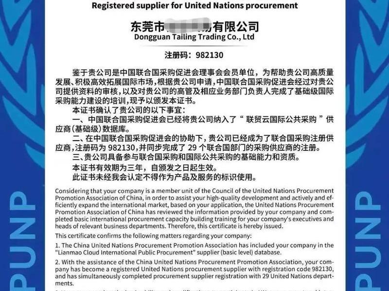 信发平台,信发集团采购平台 信发平台,信发集团采购平台