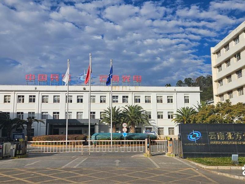 西双版纳进出口有限公司、西双版纳纳达进出口贸易有限公司 西双版纳进出口有限公司、西双版纳纳达进出口贸易有限公司