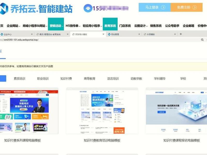 小程序秒建站方案;小程序建站模板排名 小程序秒建站方案;小程序建站模板排名