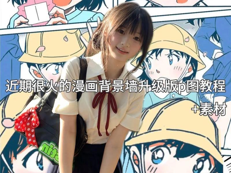 漫画站搭建教程，漫画站搭建教程图片