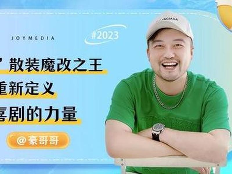 无忧哥富顺(无忧哥哥) 无忧哥富顺(无忧哥哥)