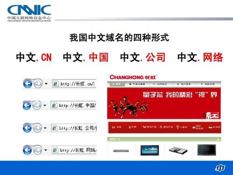 中文域名怎么打开 - 中文域名怎么打开的 中文域名怎么打开 - 中文域名怎么打开的