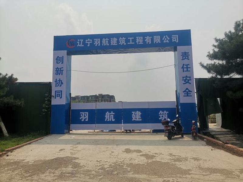 梓航建筑工程案例 建筑工程案例大全 梓航建筑工程案例 建筑工程案例大全