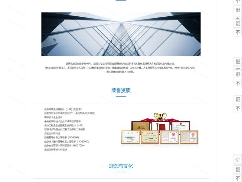 快速建站方案、快速建站方案怎么写 快速建站方案、快速建站方案怎么写