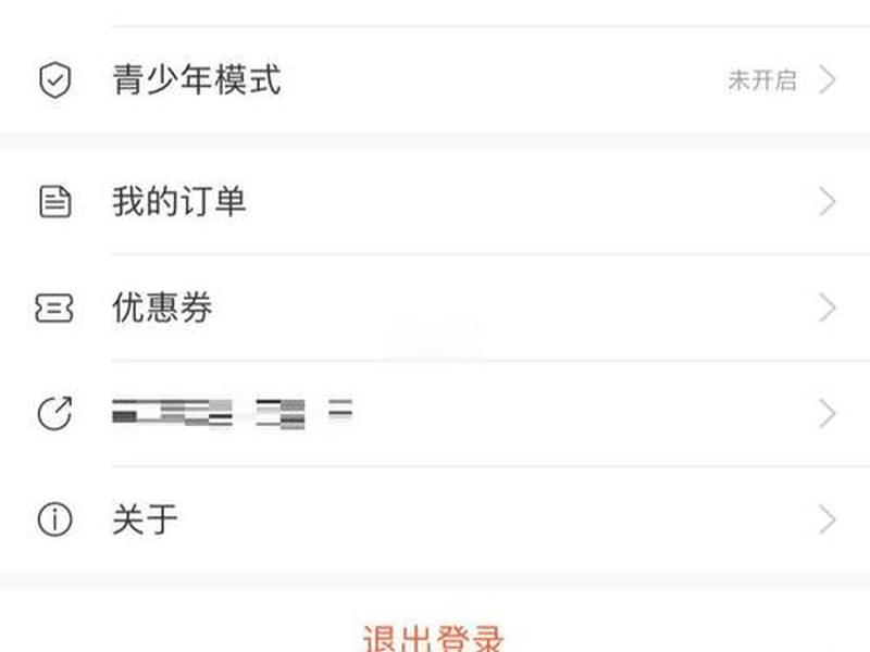 自建网易云音乐服务器 - 自建网易云音乐服务器怎么弄 自建网易云音乐服务器 - 自建网易云音乐服务器怎么弄