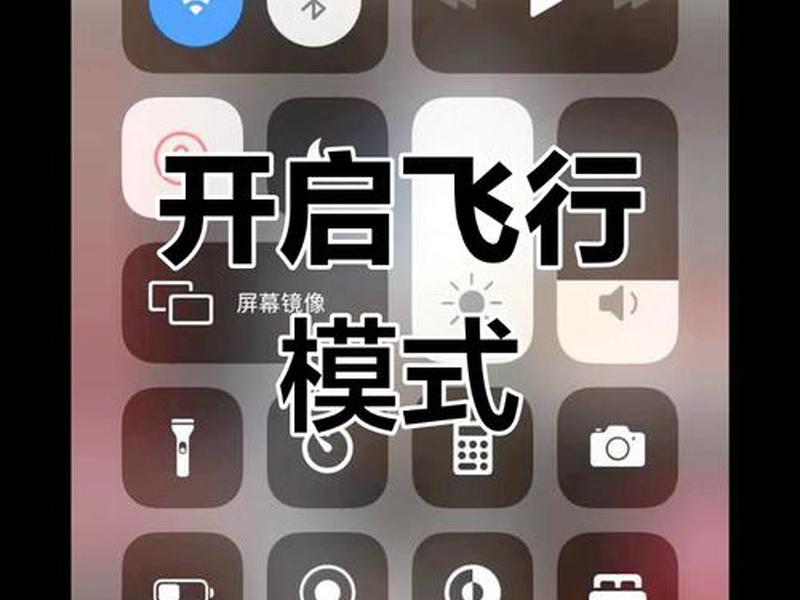 起飞软件怎么用 起飞app怎么用 起飞软件怎么用 起飞app怎么用