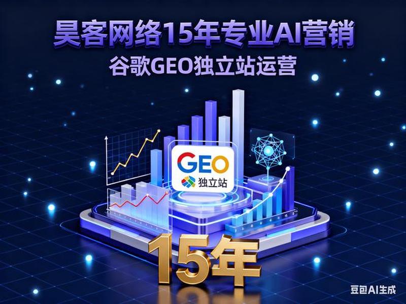 外贸谷歌自建站推广 - 谷歌外贸网站推广 外贸谷歌自建站推广 - 谷歌外贸网站推广