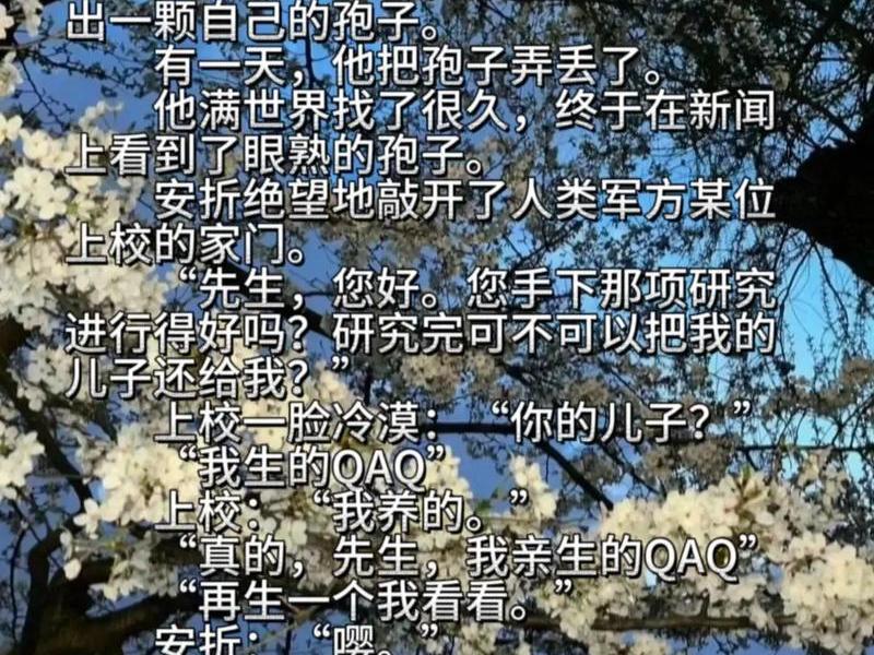 小蘑菇app是做什么的、小蘑菇app是做什么的软件 小蘑菇app是做什么的、小蘑菇app是做什么的软件