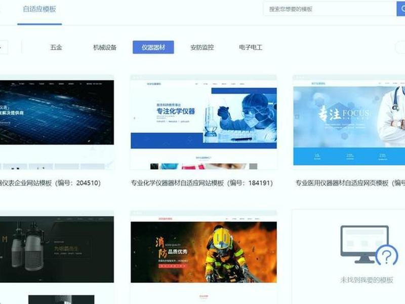 实用建站教程视频全集下载安装 实用建站教程视频全集下载安装手机版