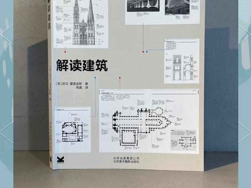 实用的建站教程有哪些书可以看(实用的建站教程有哪些书可以看的) 实用的建站教程有哪些书可以看(实用的建站教程有哪些书可以看的)